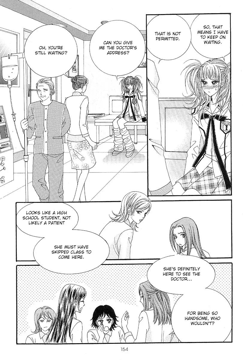 I Love You, Vampire Chapter 5 page 25 - Chapter 5