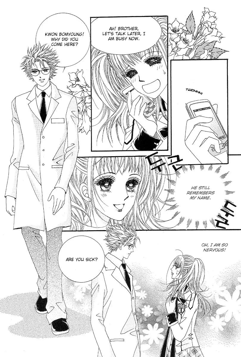 I Love You, Vampire Chapter 5 page 27 - Chapter 5