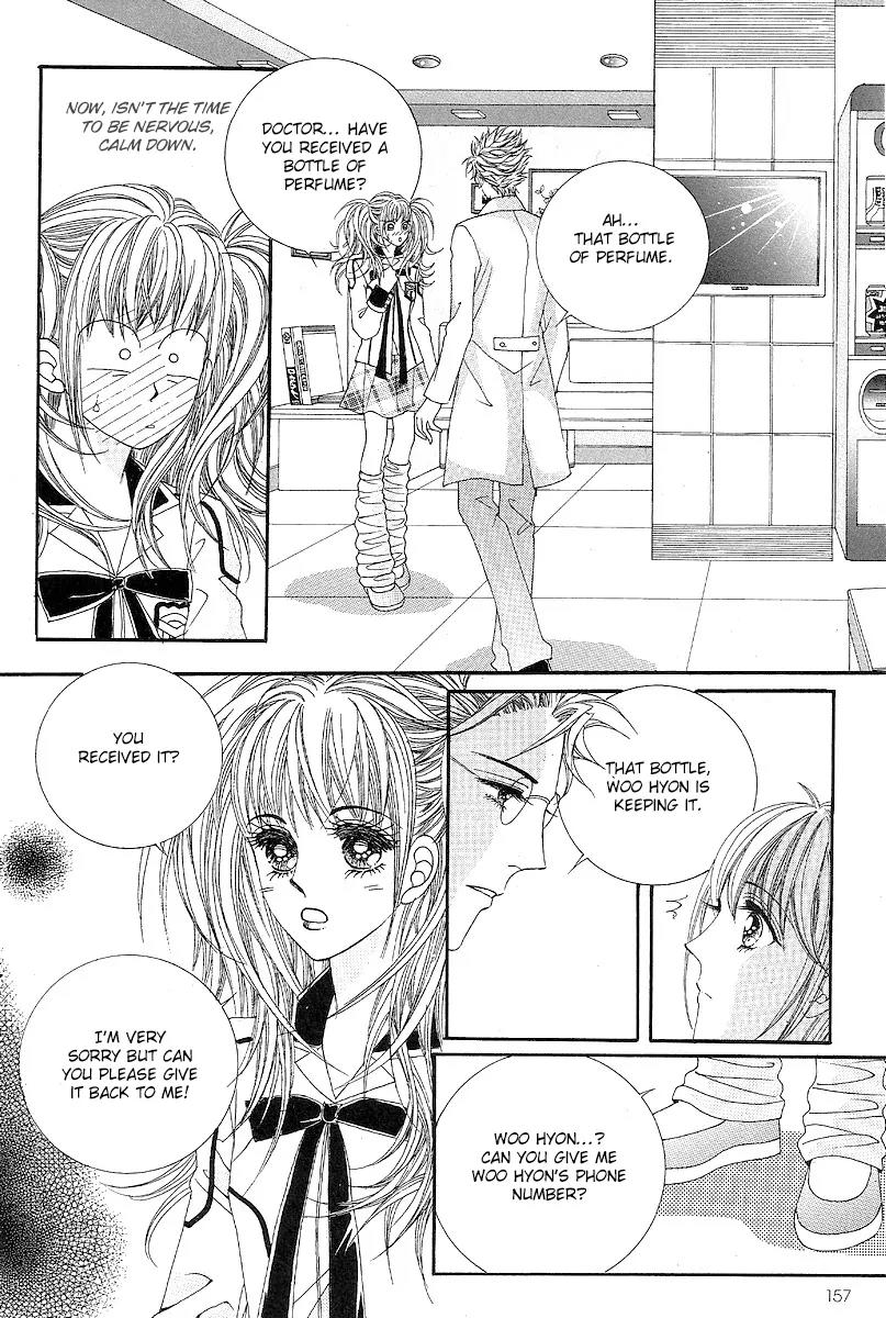 I Love You, Vampire Chapter 5 page 28 - Chapter 5