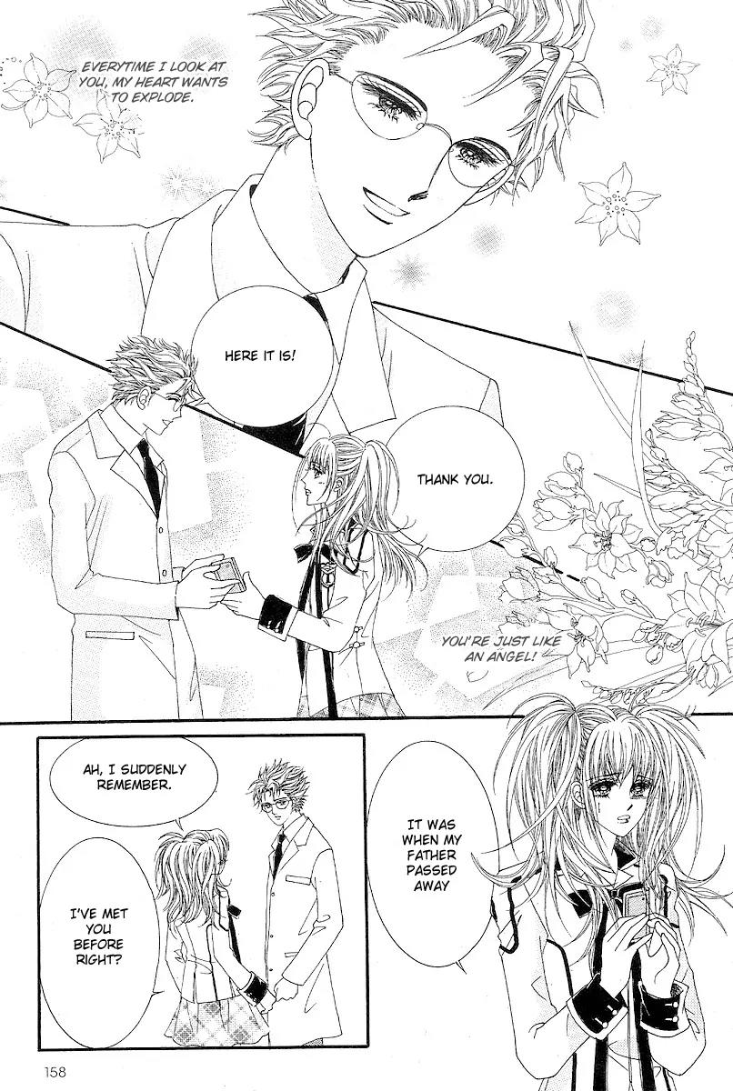I Love You, Vampire Chapter 5 page 29 - Chapter 5
