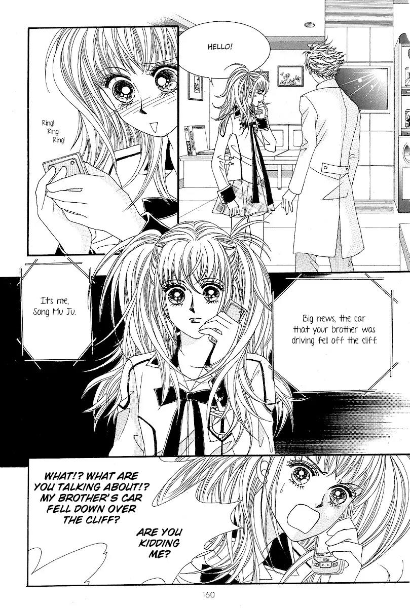 I Love You, Vampire Chapter 5 page 31 - Chapter 5