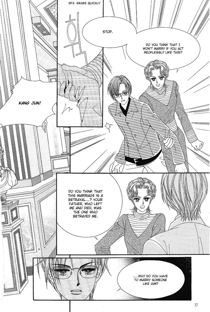I Love You, Vampire Chapter 6 page 15 - Chapter 6