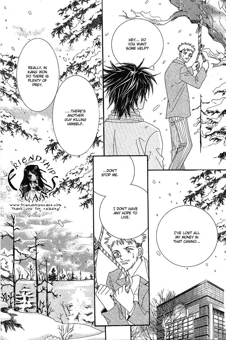 I Love You, Vampire Chapter 6 page 20 - Chapter 6