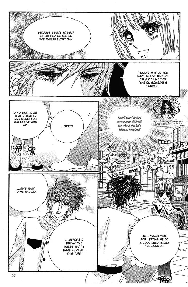 I Love You, Vampire Chapter 6 page 25 - Chapter 6