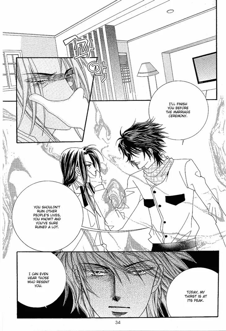 I Love You, Vampire Chapter 6 page 32 - Chapter 6