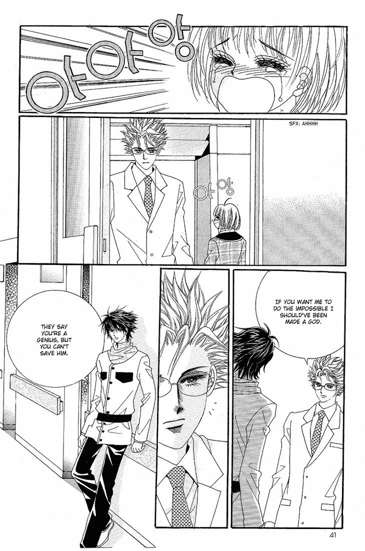 I Love You, Vampire Chapter 6 page 39 - Chapter 6