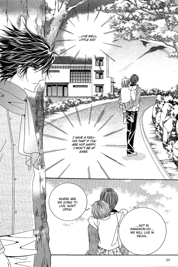 I Love You, Vampire Chapter 7 page 16 - Chapter 7