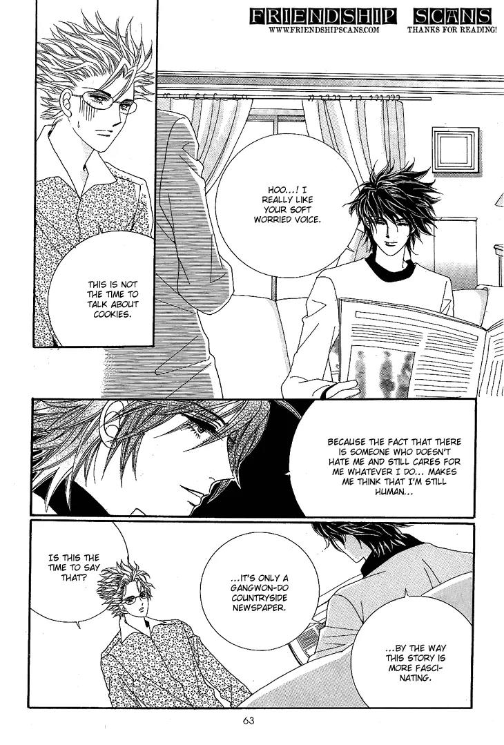 I Love You, Vampire Chapter 7 page 20 - Chapter 7