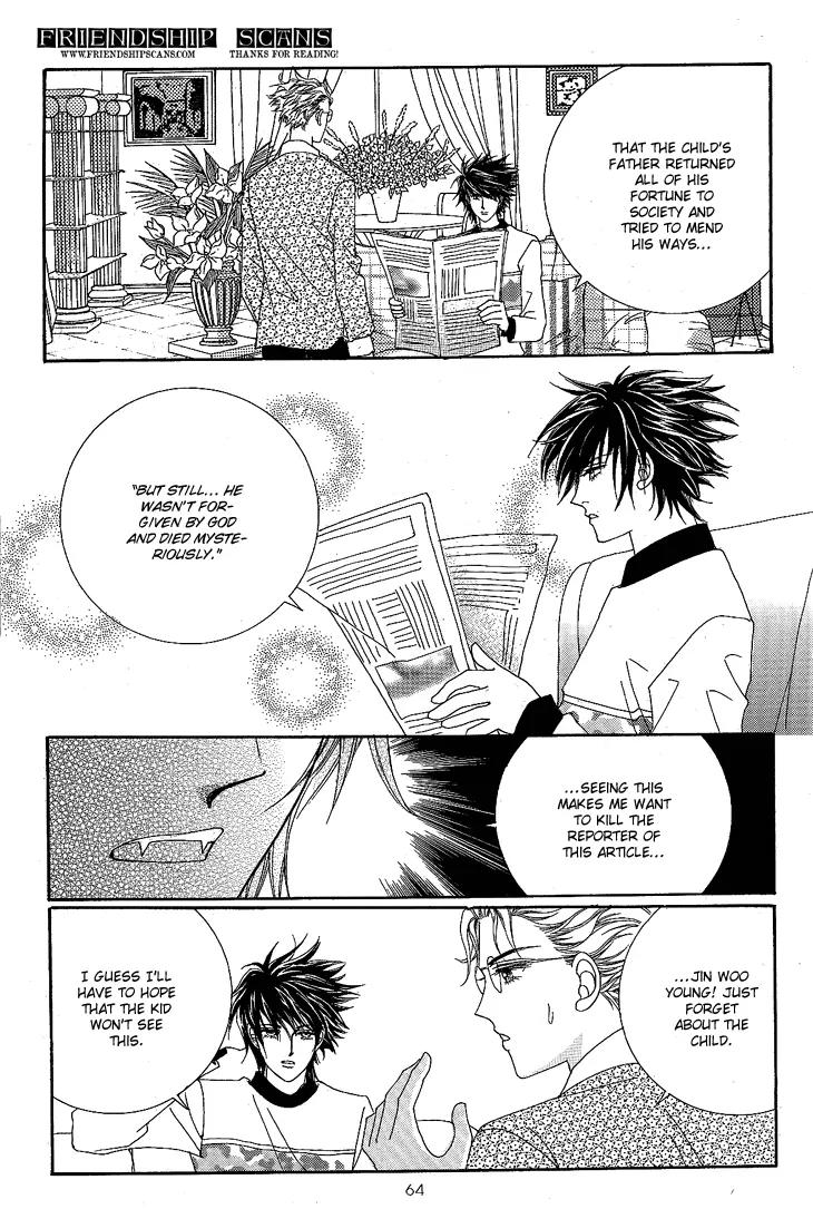I Love You, Vampire Chapter 7 page 21 - Chapter 7