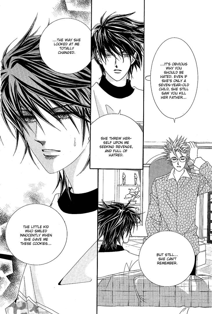 I Love You, Vampire Chapter 7 page 22 - Chapter 7