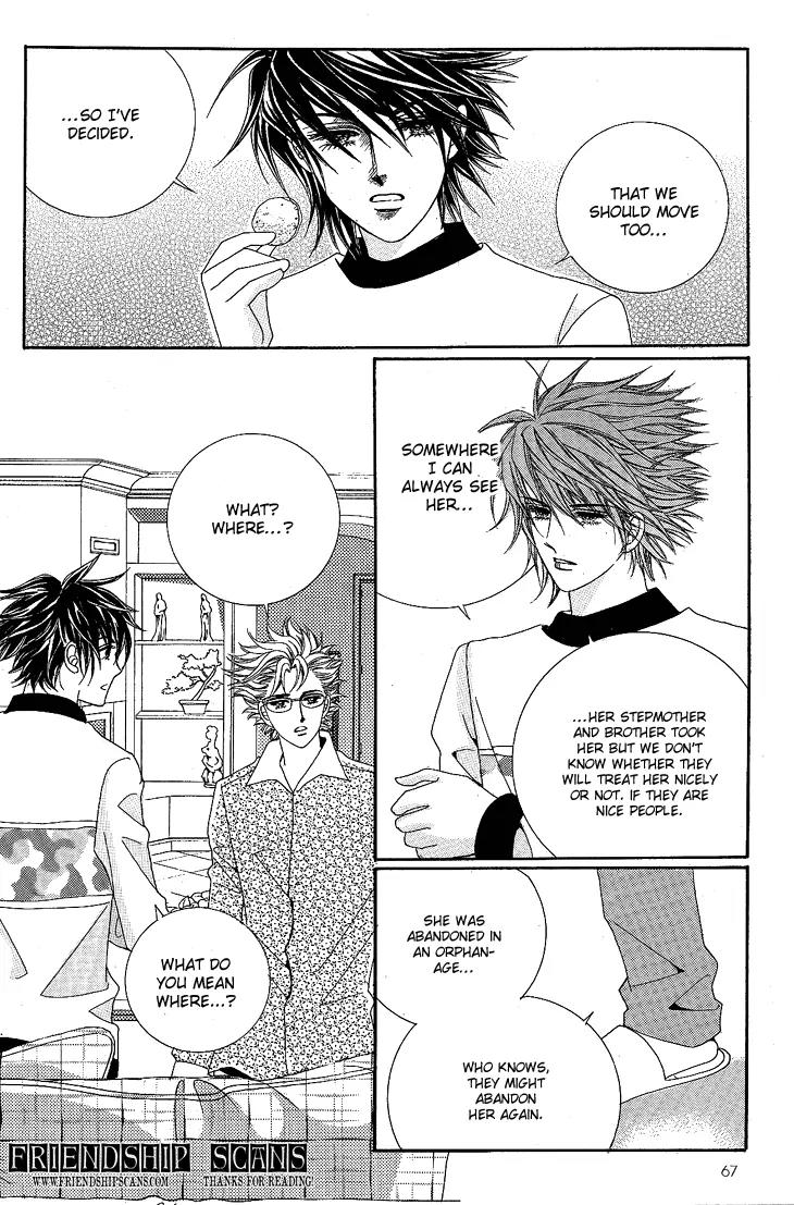 I Love You, Vampire Chapter 7 page 24 - Chapter 7