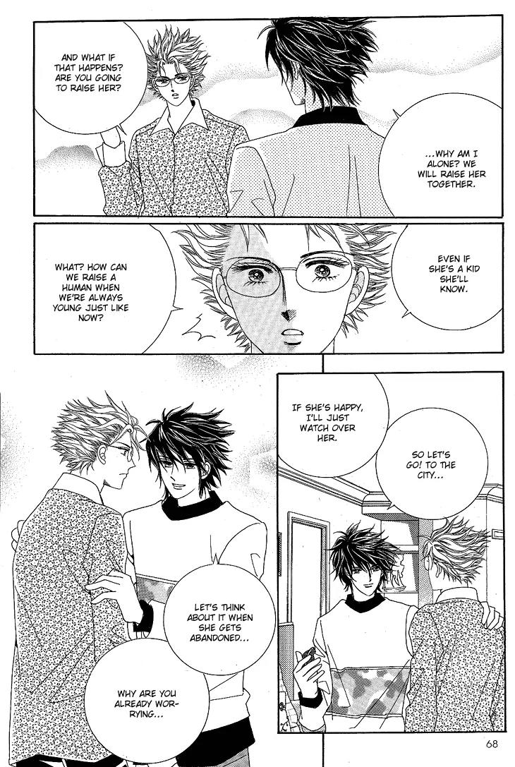 I Love You, Vampire Chapter 7 page 25 - Chapter 7