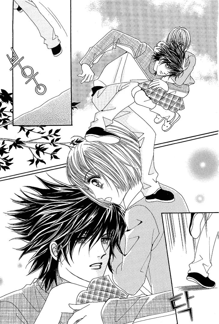 I Love You, Vampire Chapter 7 page 31 - Chapter 7