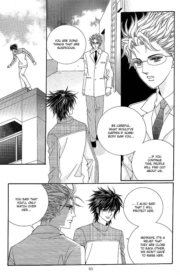 I Love You, Vampire Chapter 7 page 40 - Chapter 7