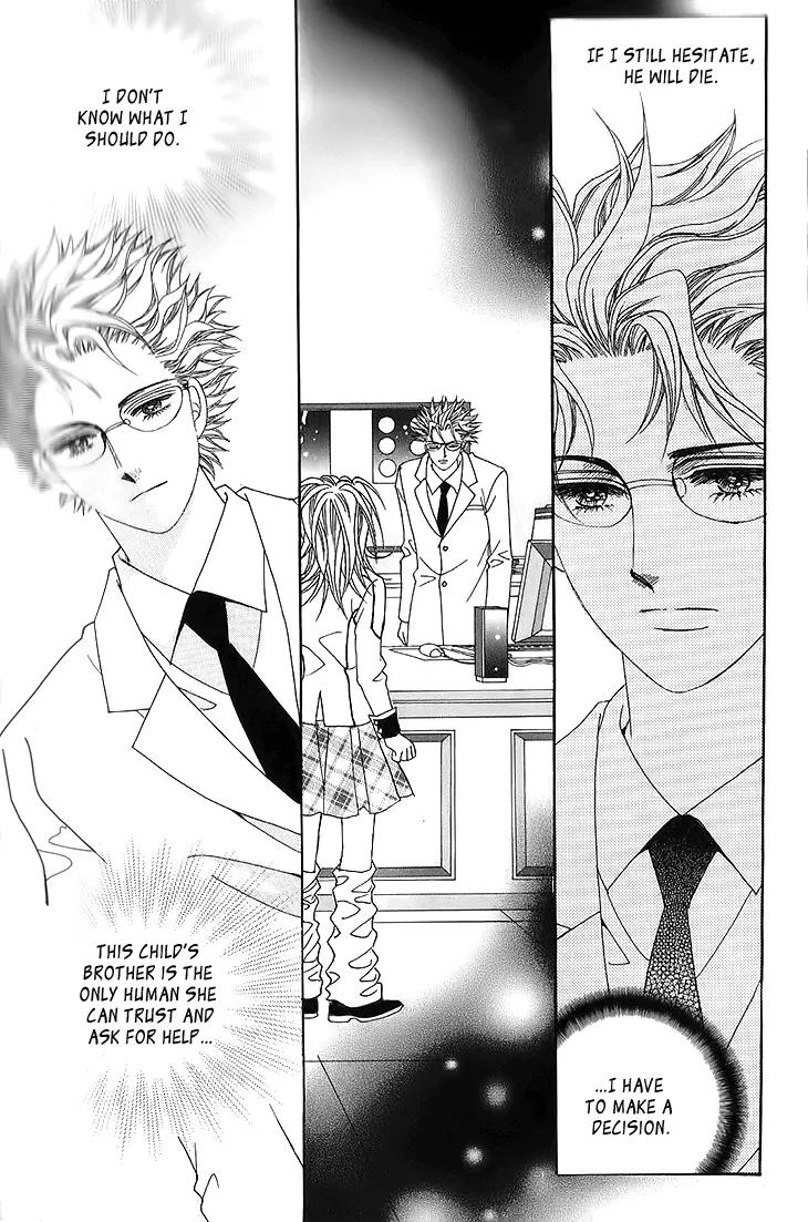 I Love You, Vampire Chapter 8 page 10 - Chapter 8