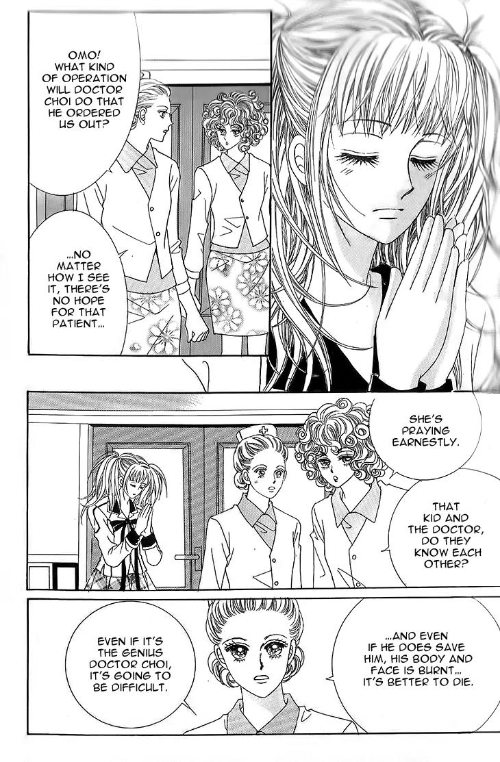 I Love You, Vampire Chapter 8 page 13 - Chapter 8