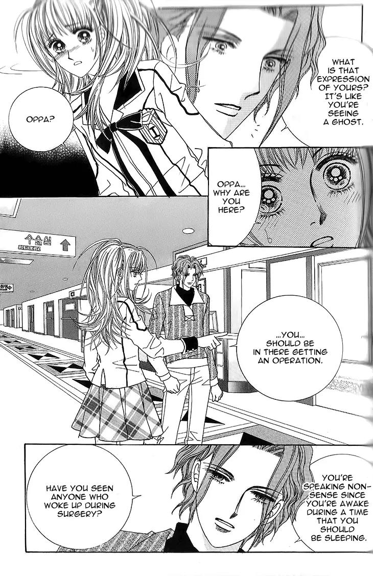 I Love You, Vampire Chapter 8 page 15 - Chapter 8