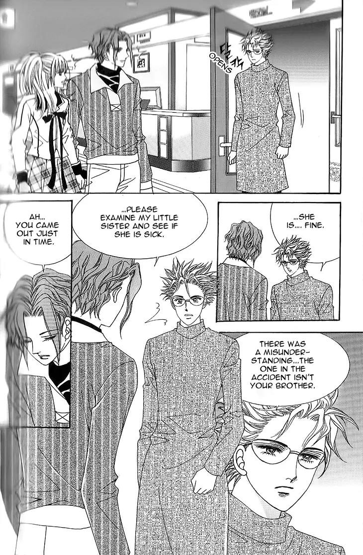 I Love You, Vampire Chapter 8 page 18 - Chapter 8