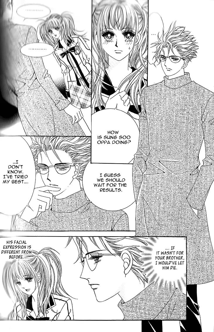 I Love You, Vampire Chapter 8 page 20 - Chapter 8