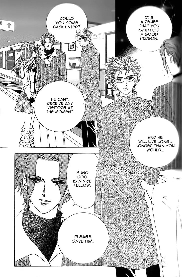 I Love You, Vampire Chapter 8 page 21 - Chapter 8