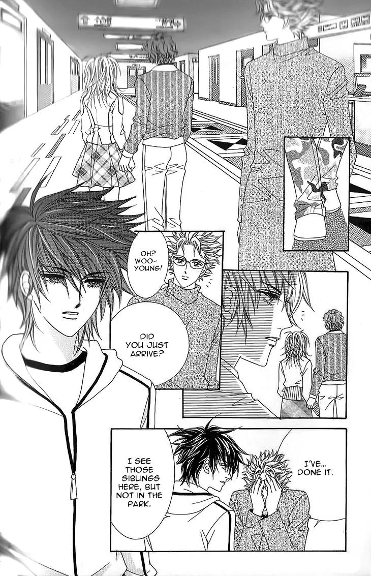 I Love You, Vampire Chapter 8 page 22 - Chapter 8
