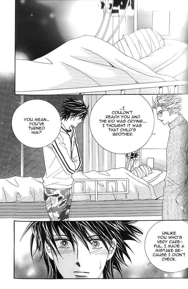 I Love You, Vampire Chapter 8 page 23 - Chapter 8