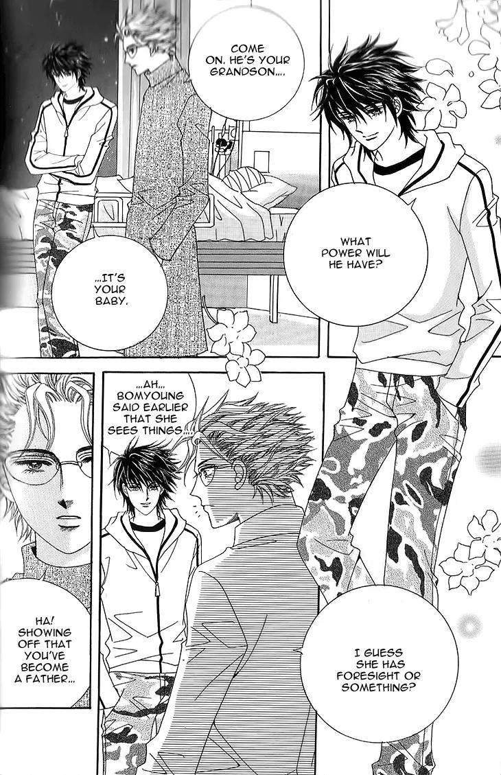 I Love You, Vampire Chapter 8 page 26 - Chapter 8