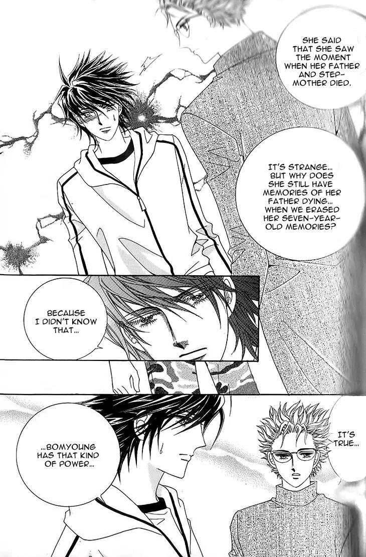 I Love You, Vampire Chapter 8 page 27 - Chapter 8
