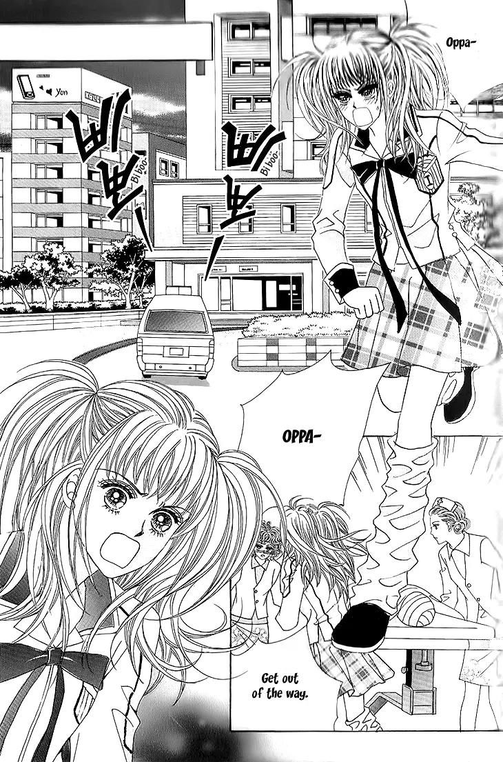 I Love You, Vampire Chapter 8 page 3 - Chapter 8