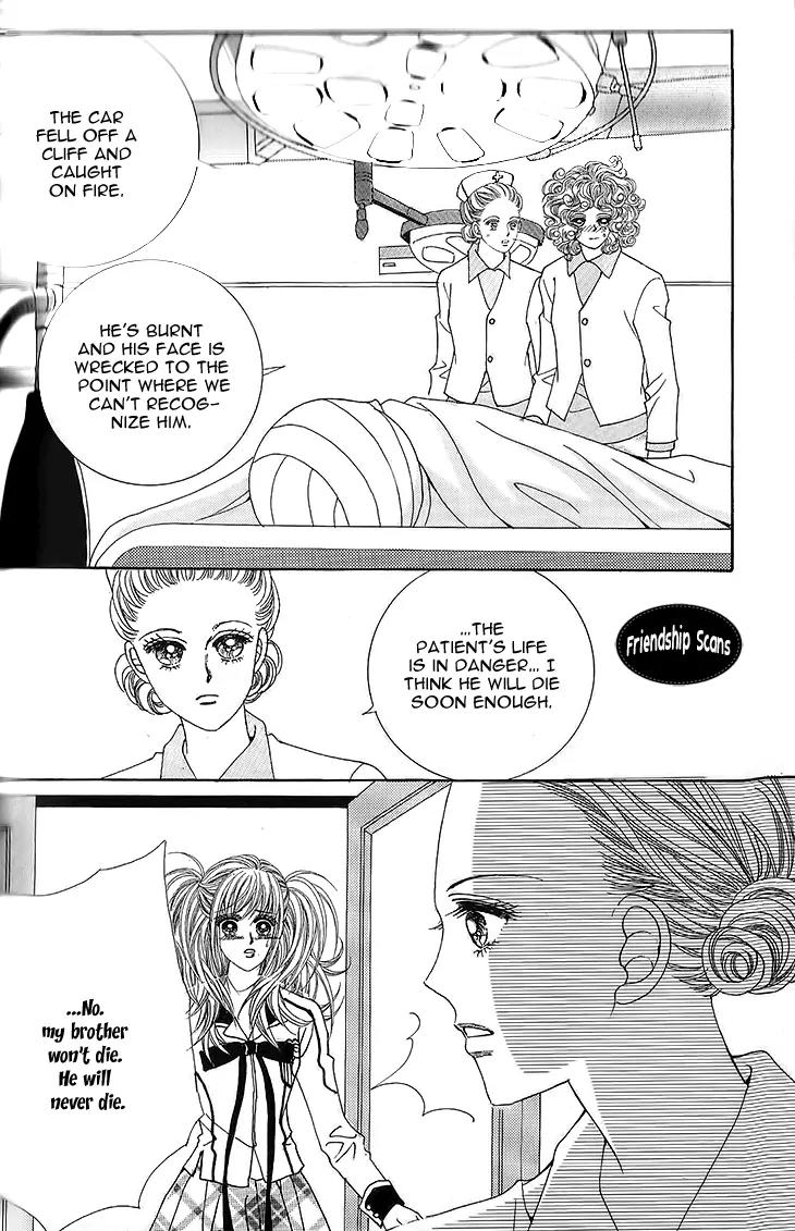 I Love You, Vampire Chapter 8 page 4 - Chapter 8