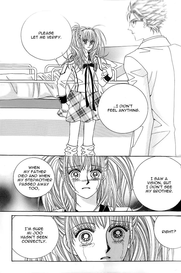 I Love You, Vampire Chapter 8 page 7 - Chapter 8