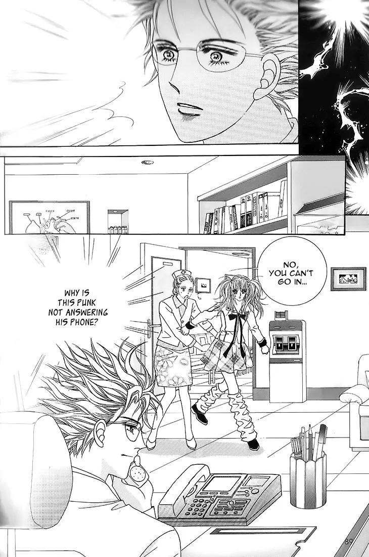 I Love You, Vampire Chapter 8 page 8 - Chapter 8