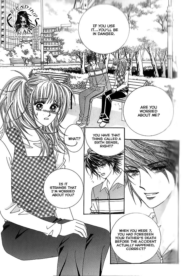 I Love You, Vampire Chapter 9 page 13 - Chapter 9