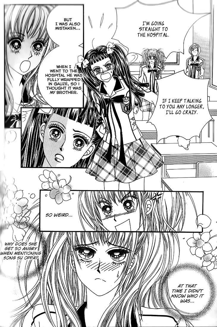 I Love You, Vampire Chapter 9 page 26 - Chapter 9