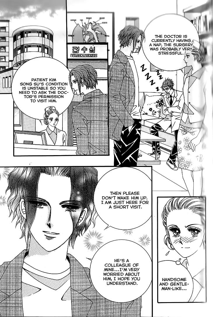 I Love You, Vampire Chapter 9 page 27 - Chapter 9