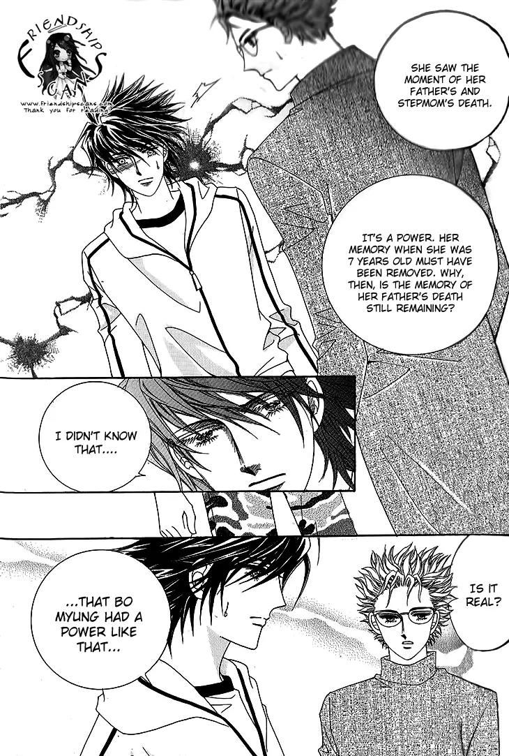 I Love You, Vampire Chapter 9 page 3 - Chapter 9