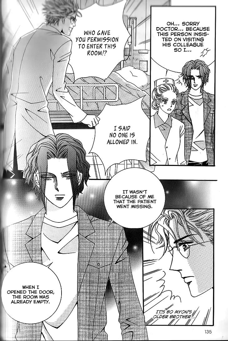 I Love You, Vampire Chapter 9 page 30 - Chapter 9