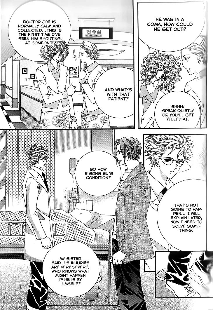 I Love You, Vampire Chapter 9 page 31 - Chapter 9