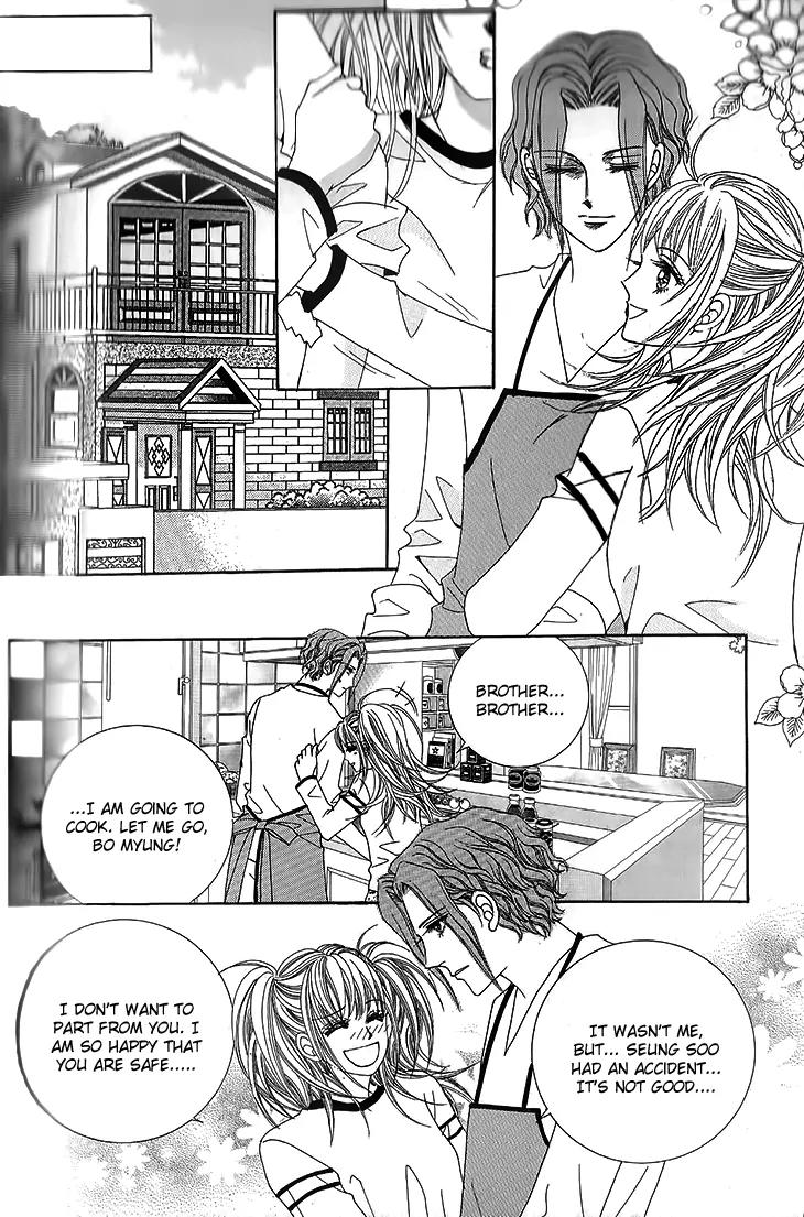 I Love You, Vampire Chapter 9 page 4 - Chapter 9
