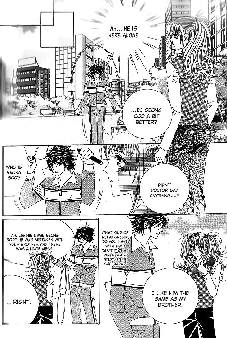 I Love You, Vampire Chapter 9 page 8 - Chapter 9