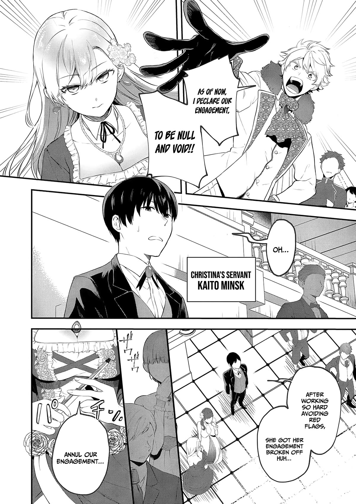I May Be a Villainess, but Please Make Me Your Sex Slave! Chapter 1 page 5 - Chapter 1