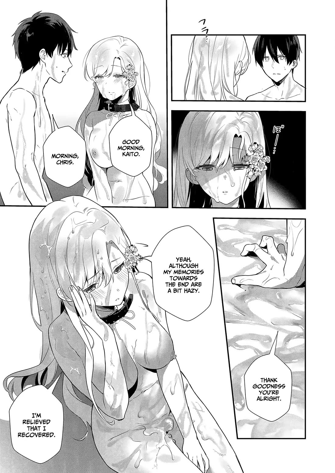 I May Be a Villainess, but Please Make Me Your Sex Slave! Chapter 11 page 4 - Chapter 11