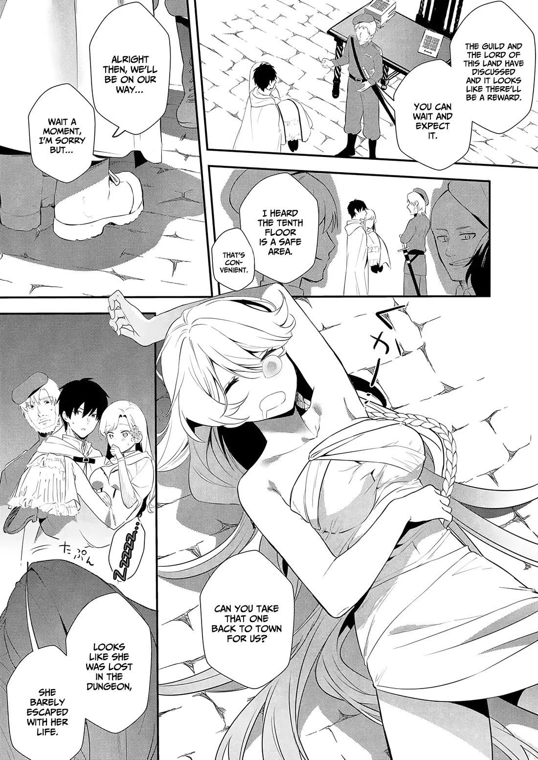 I May Be a Villainess, but Please Make Me Your Sex Slave! Chapter 11 page 9 - Chapter 11