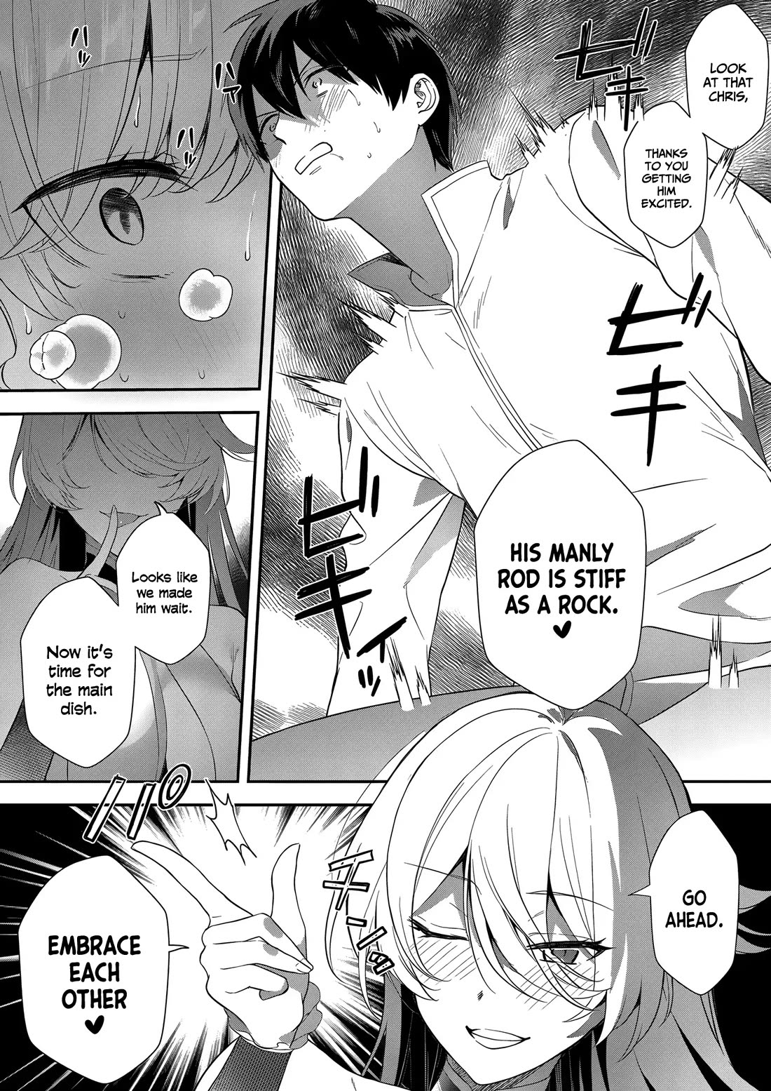 I May Be a Villainess, but Please Make Me Your Sex Slave! Chapter 12 page 12 - Chapter 12