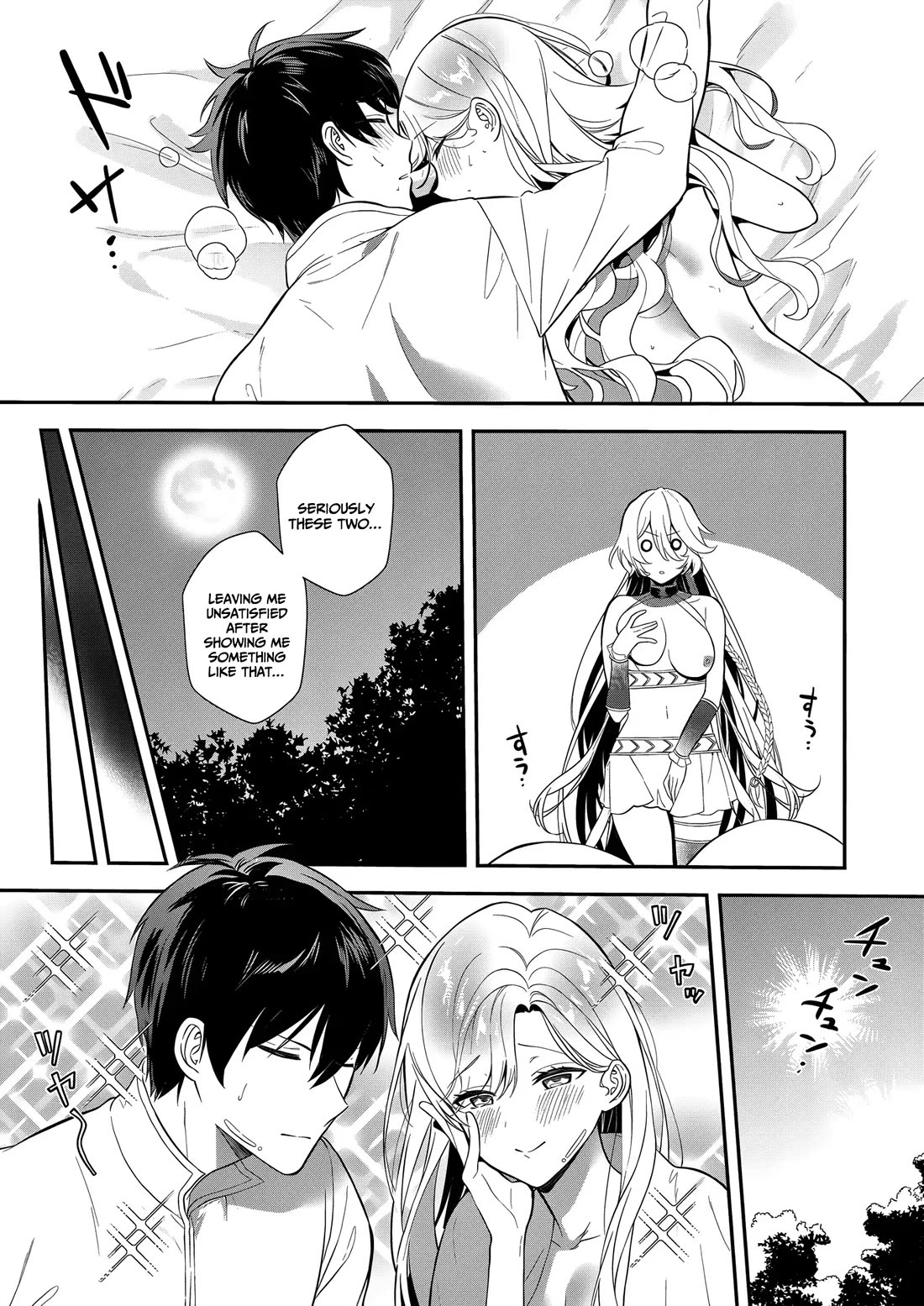 I May Be a Villainess, but Please Make Me Your Sex Slave! Chapter 12 page 19 - Chapter 12