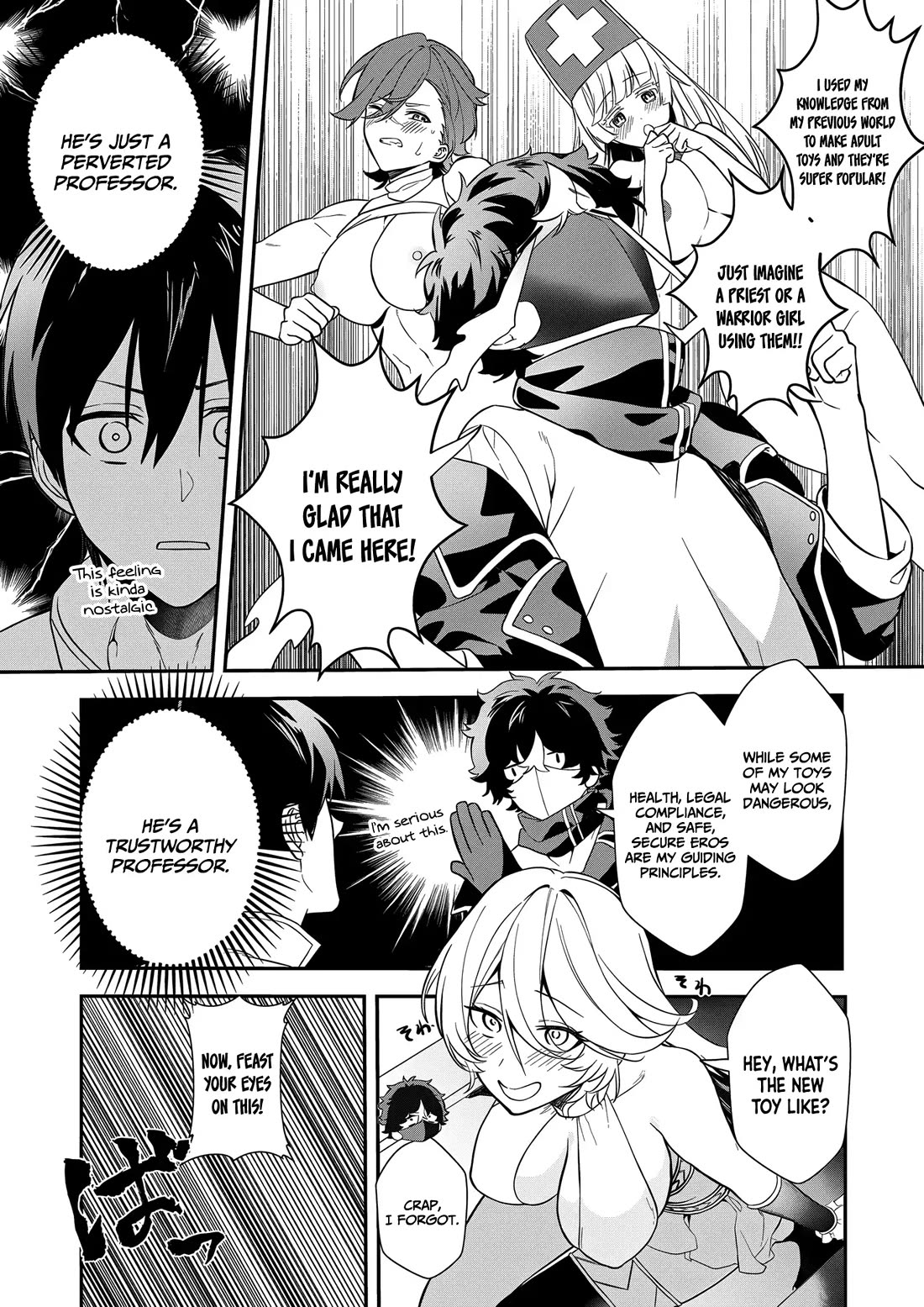 I May Be a Villainess, but Please Make Me Your Sex Slave! Chapter 13 page 12 - Chapter 13