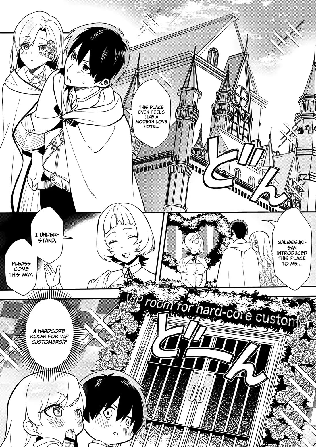 I May Be a Villainess, but Please Make Me Your Sex Slave! Chapter 13 page 15 - Chapter 13