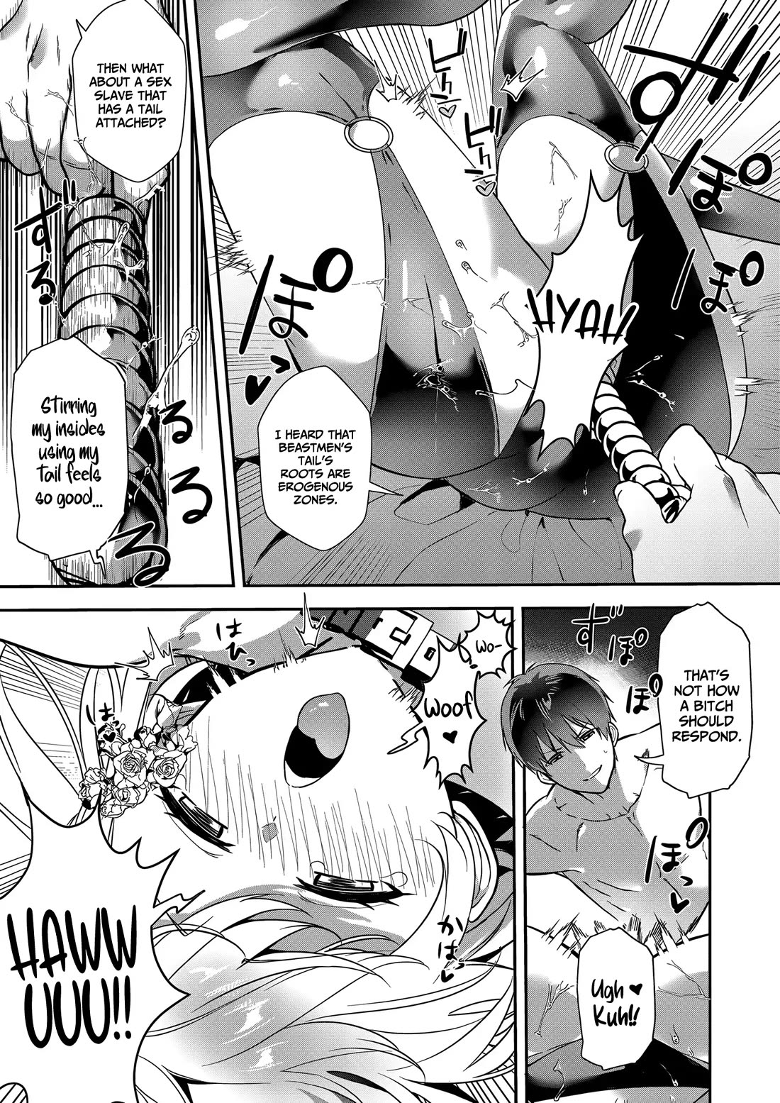 I May Be a Villainess, but Please Make Me Your Sex Slave! Chapter 14 page 14 - Chapter 14