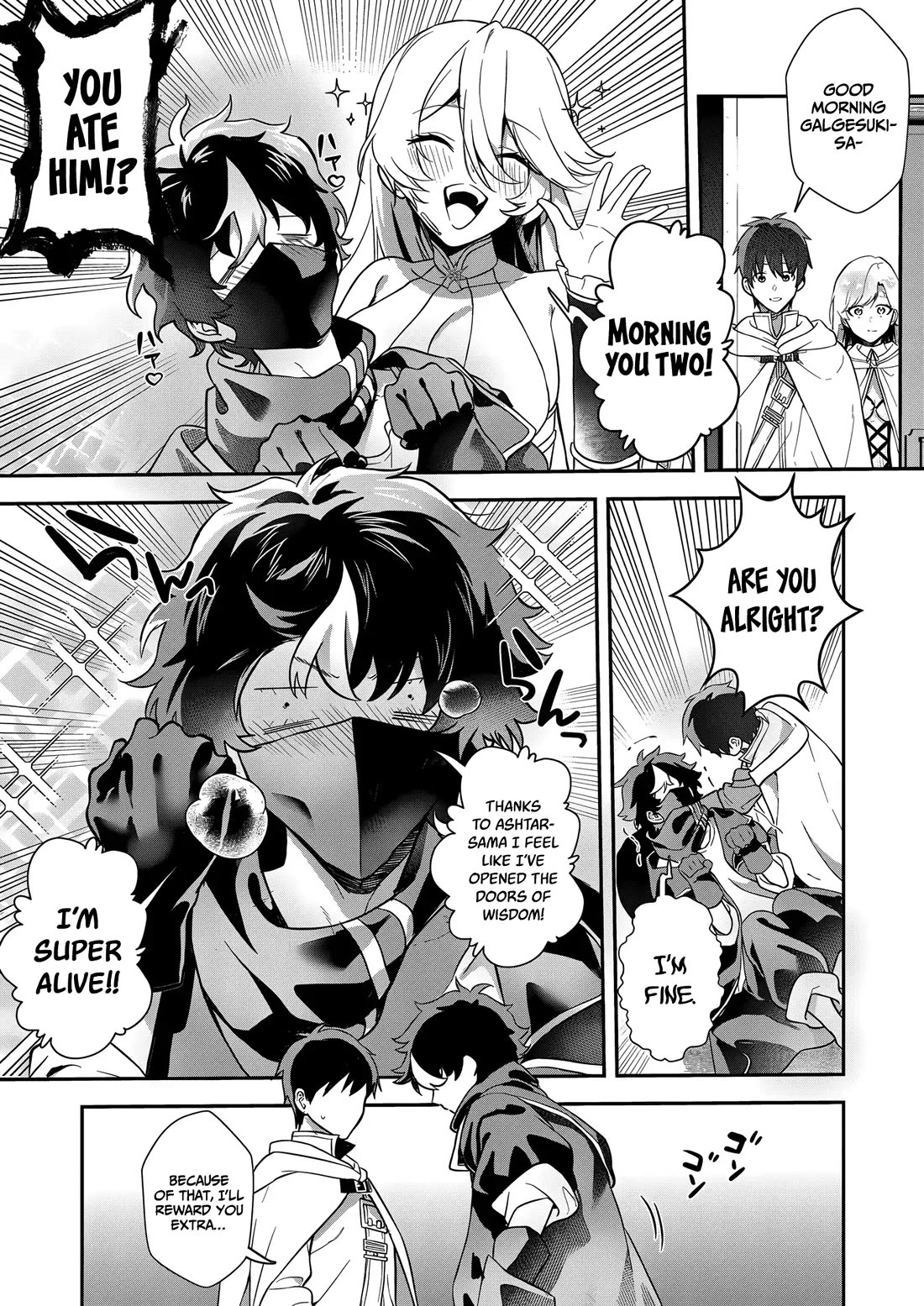 I May Be a Villainess, but Please Make Me Your Sex Slave! Chapter 14 page 24 - Chapter 14