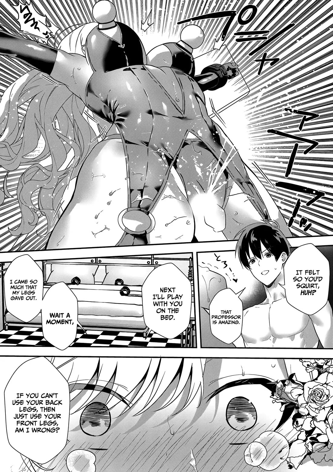 I May Be a Villainess, but Please Make Me Your Sex Slave! Chapter 14 page 7 - Chapter 14